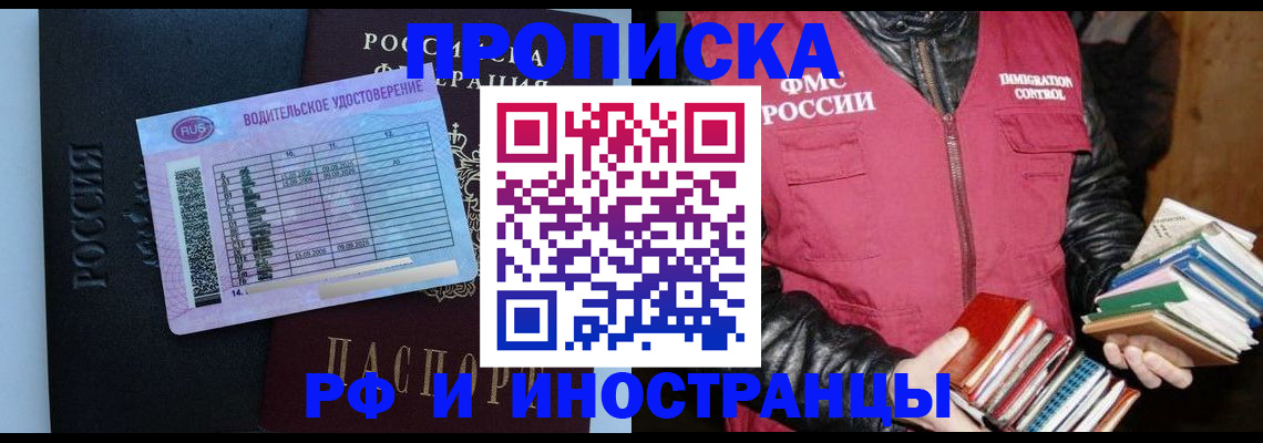 регистрация для дет. сада в Рязанской области