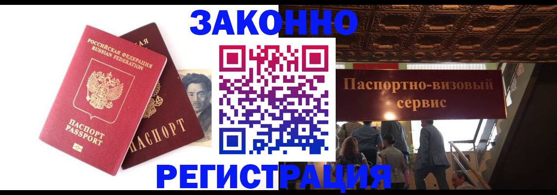 регистрация для дет. сада в Рязанской области